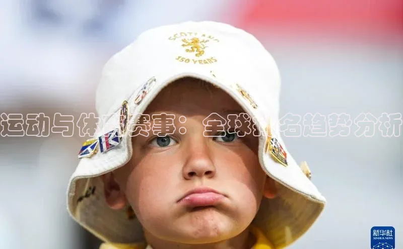 人人体育官方正版下载安装