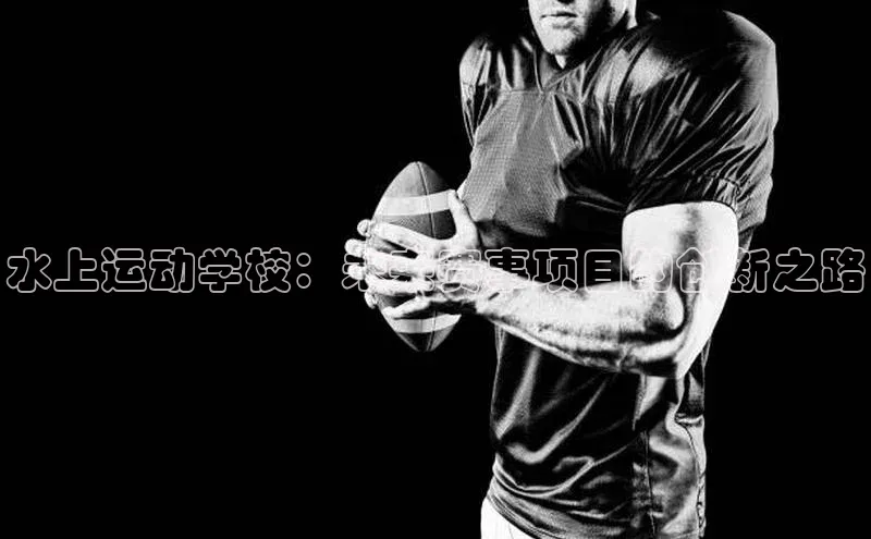 人人体育官方网站