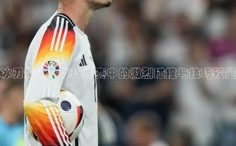 人人体育app直播下载