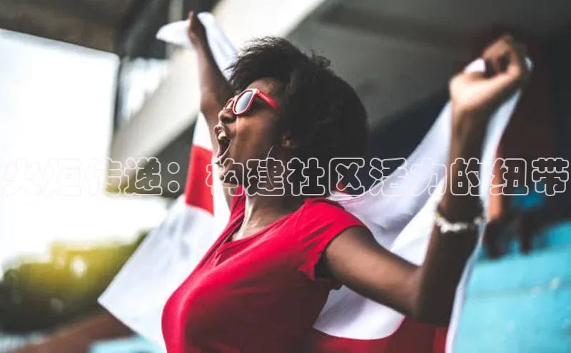 人人体育app官方版