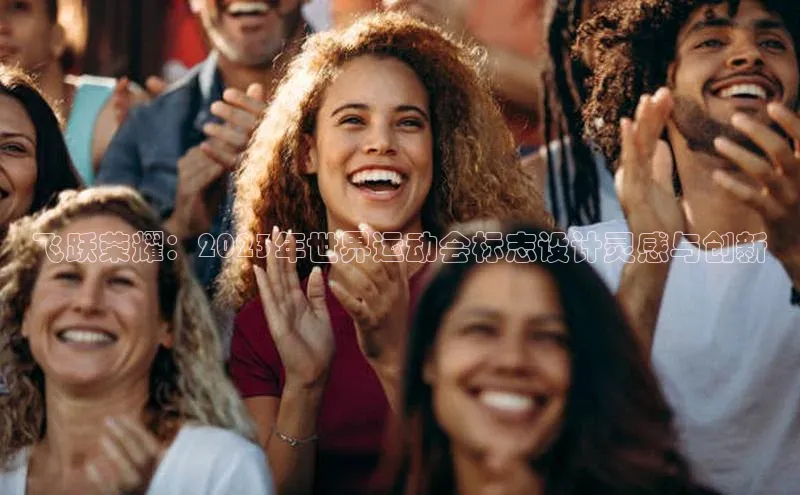 人人体育正版app下载