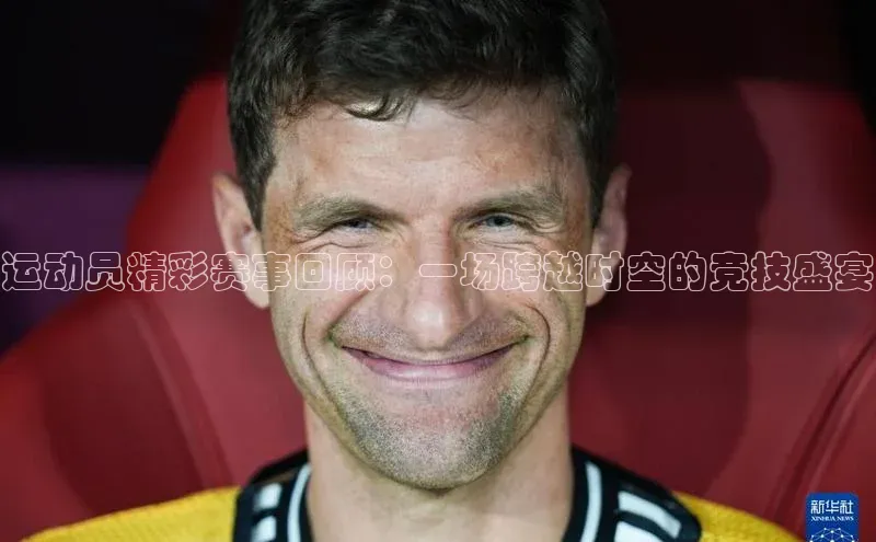 人人看球app下载