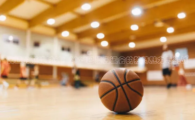 人人体育下载安装