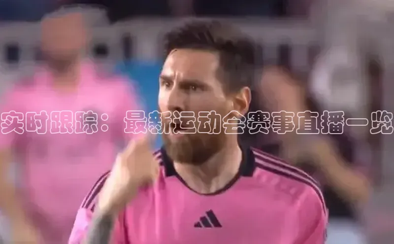 人人体育app官方版