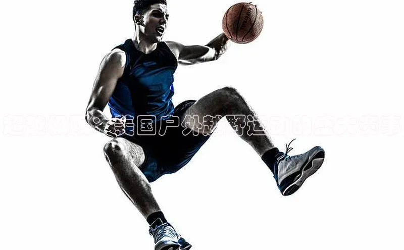 人人体育app官方版