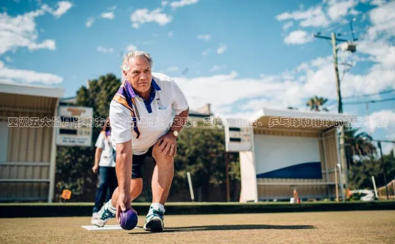 人人体育安卓下载