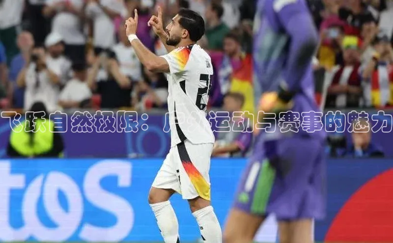 人人体育app官方下载ios