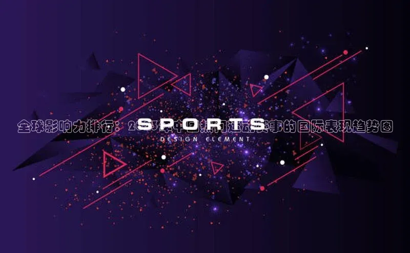 人人体育app下载安装