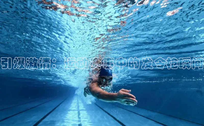 人人体育app官方下载最新版本