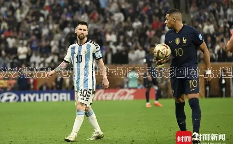 人人体育app官方版