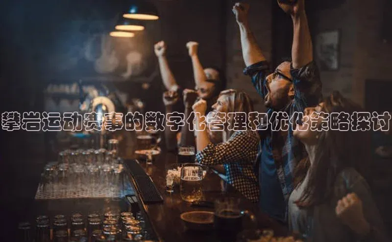 人人体育正版app下载