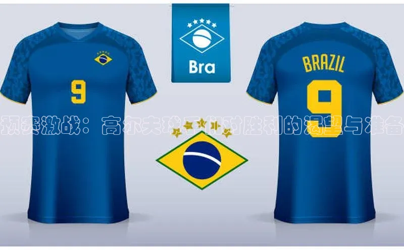 人人体育直播篮球