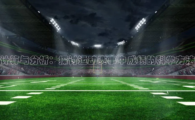 人人体育app官方下载ios