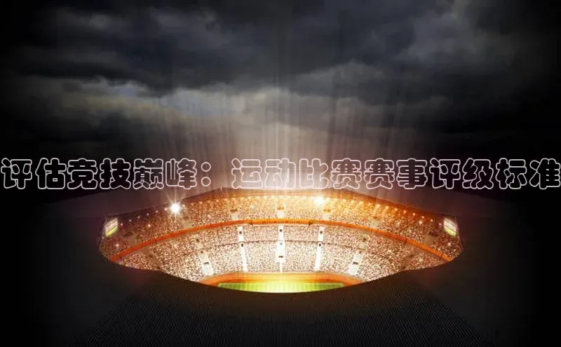 人人体育官方网站