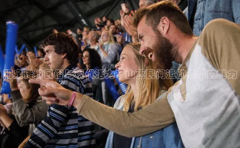 人人体育app官方版