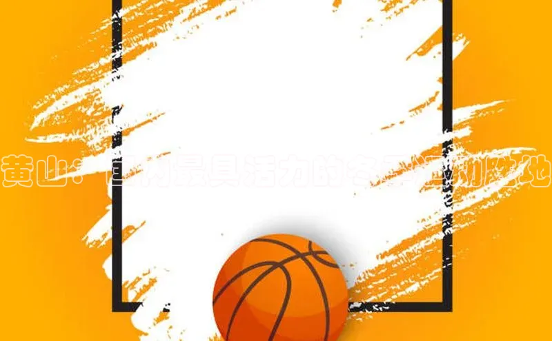 人人体育app直播下载