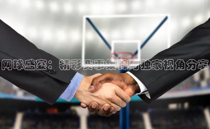 人人体育正版app下载