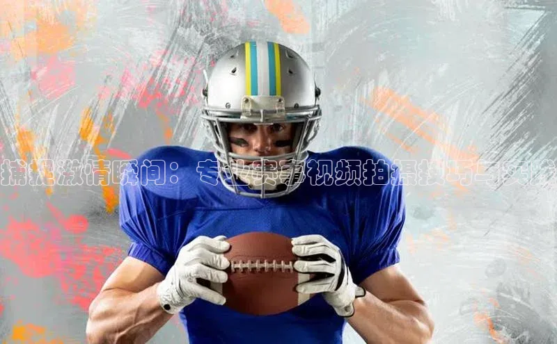 人人体育篮球直播nba下载