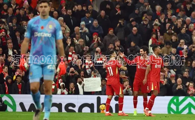 人人体育官方正版下载安装