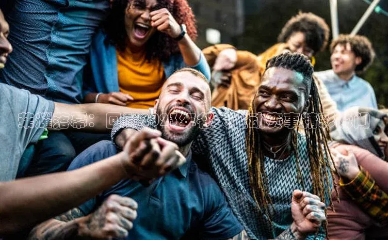 人人体育欧洲杯直播