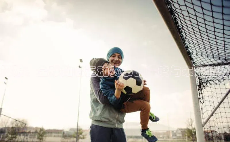 人人看球app下载