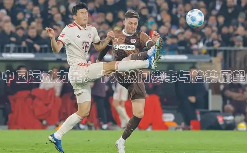 人人体育app官方下载最新版本