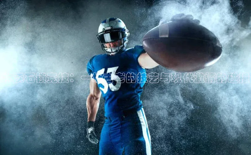 人人体育手机版