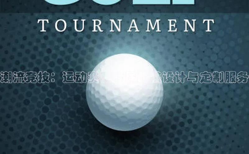 人人体育app下载安装