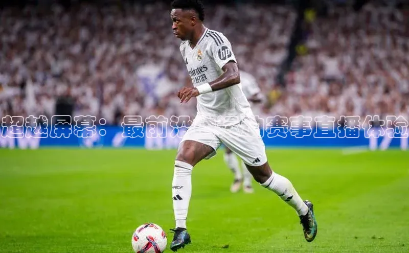 人人体育正版app下载