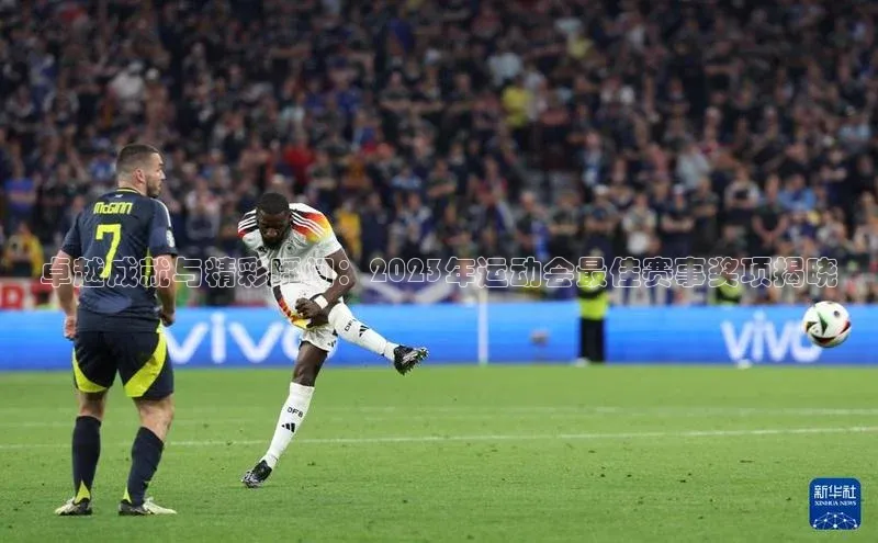 人人体育app下载安装