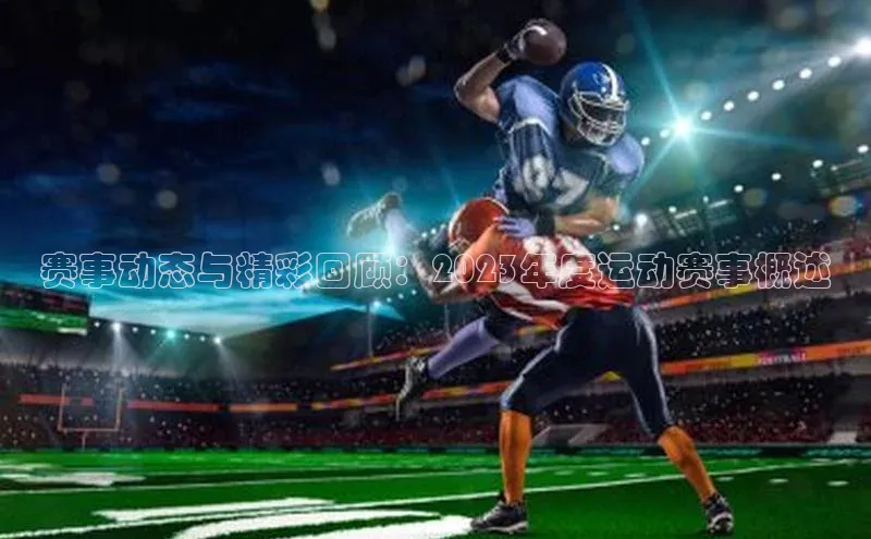 人人体育app官方下载ios