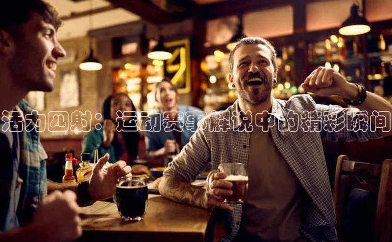 人人体育app安卓版