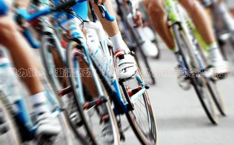 人人体育app直播下载