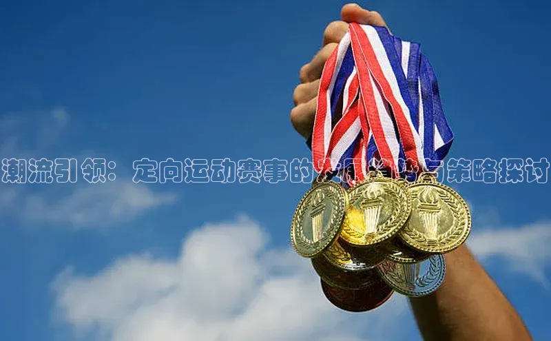 人人体育app安卓版