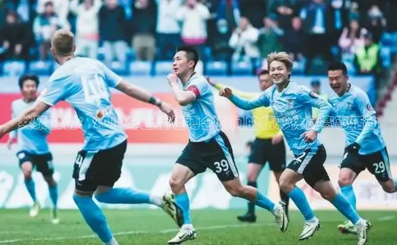 人人体育直播篮球