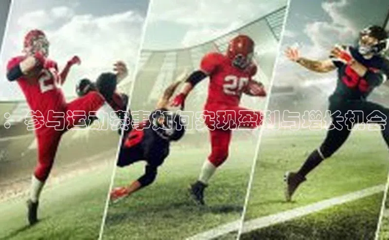 人人体育app官方下载最新版本