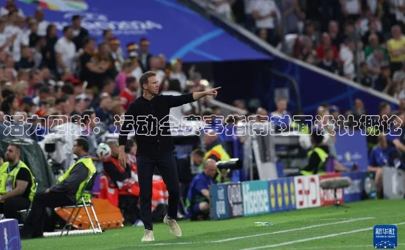 人人体育app安卓版