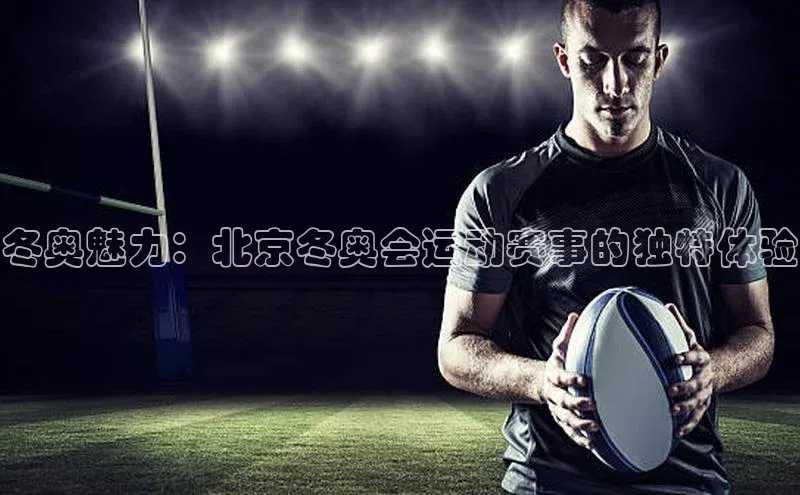 人人体育app安卓版