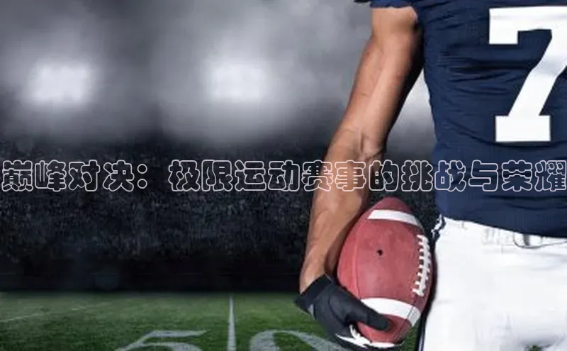 人人体育app官方版