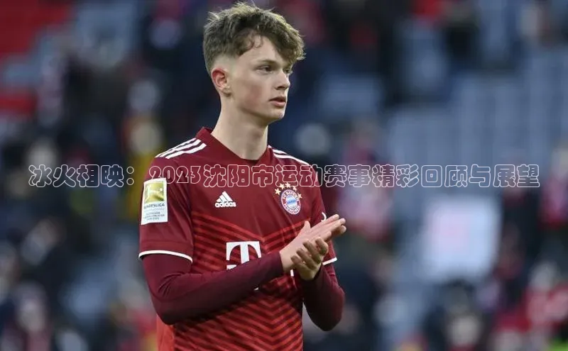 人人体育app直播下载