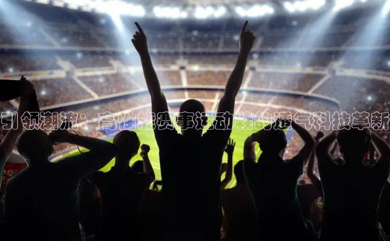 人人体育官方网站