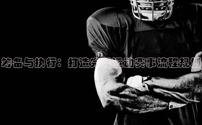 人人体育app官方版