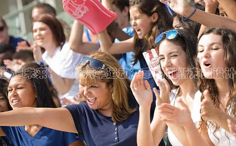 人人体育app直播下载