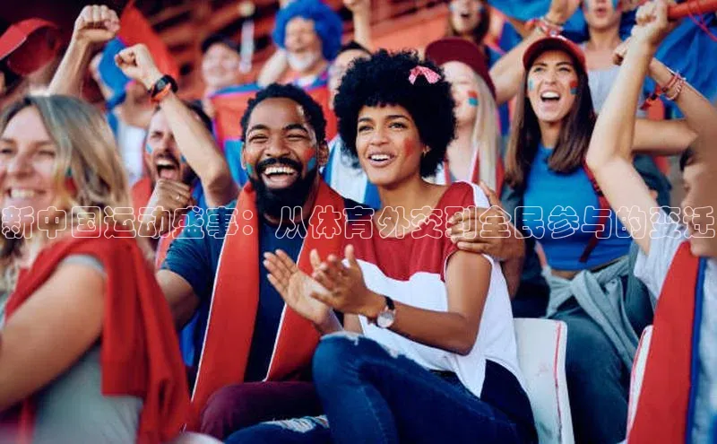 人人体育赛事直播