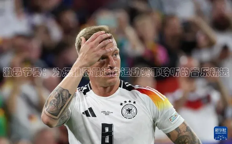 人人体育app官方下载最新版本