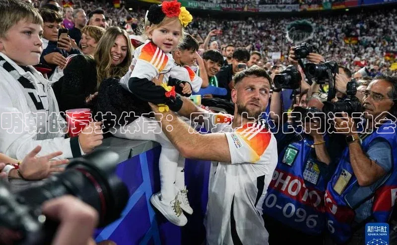 人人体育赛事直播