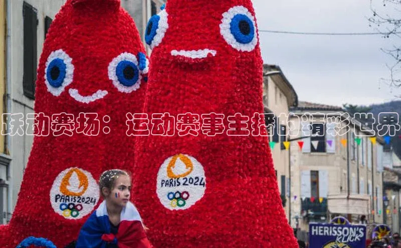 人人体育手机版