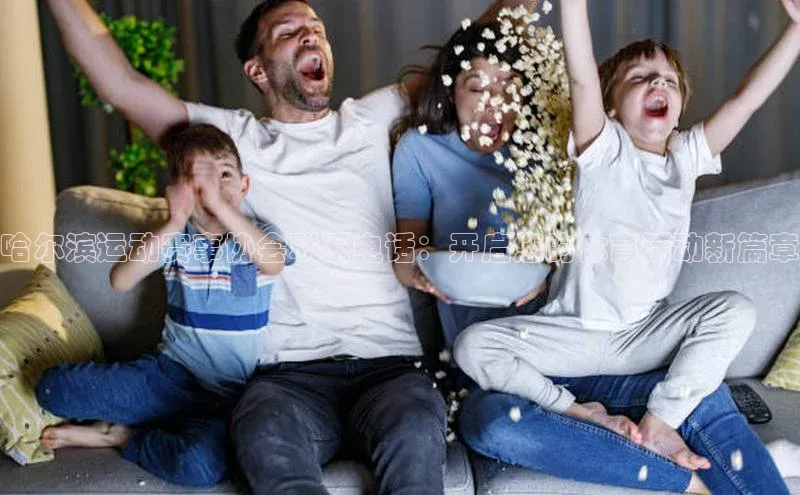 人人体育欧洲杯直播