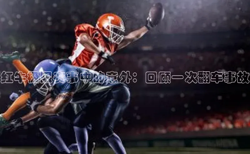 人人体育手机版