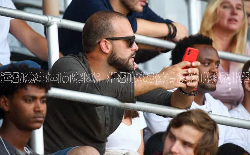 人人看球app下载